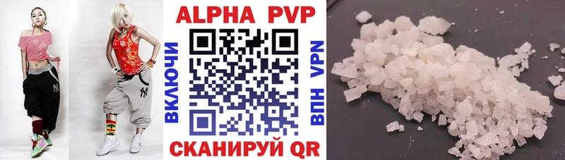 Alfa_PVP кристаллы  наркота  Белоусово 