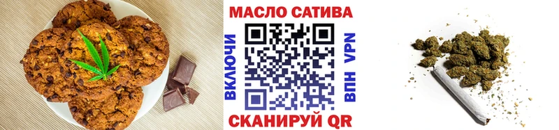 Canna-Cookies марихуана  Белоусово 