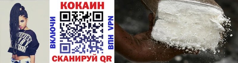 COCAIN FishScale  Белоусово 
