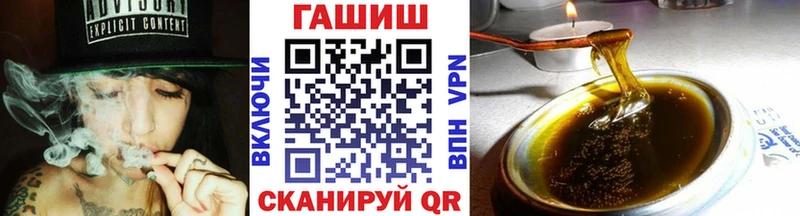 где купить Белоусово ГАШИШ гашик