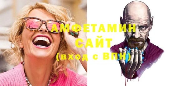 ГАЛЛЮЦИНОГЕННЫЕ ГРИБЫ Арсеньев