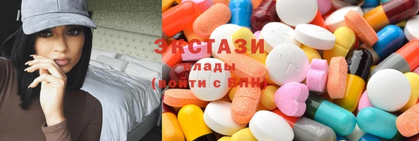 ГАЛЛЮЦИНОГЕННЫЕ ГРИБЫ Арсеньев