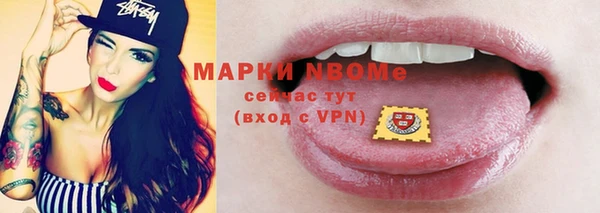 ГАЛЛЮЦИНОГЕННЫЕ ГРИБЫ Арсеньев