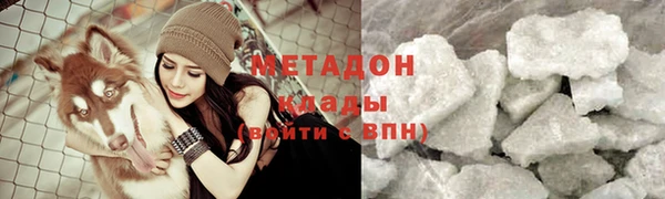 MDMA Premium VHQ Армянск