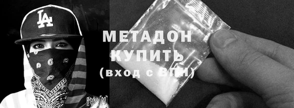 MDMA Premium VHQ Армянск