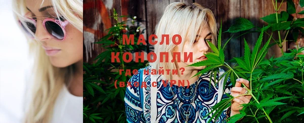 MDMA Premium VHQ Армянск