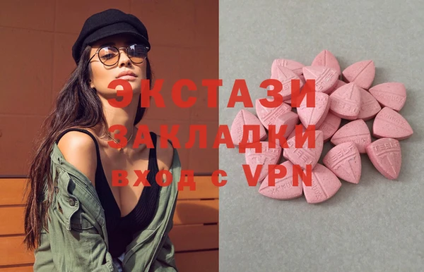 ГАЛЛЮЦИНОГЕННЫЕ ГРИБЫ Арсеньев