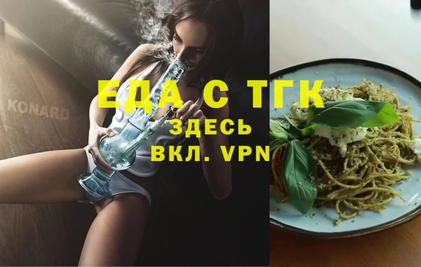 ГАЛЛЮЦИНОГЕННЫЕ ГРИБЫ Арсеньев