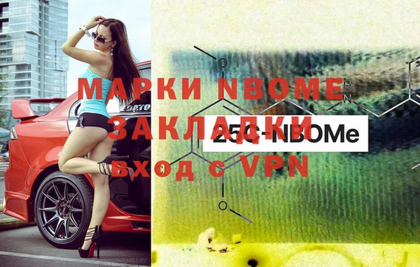 альфа пвп Аркадак