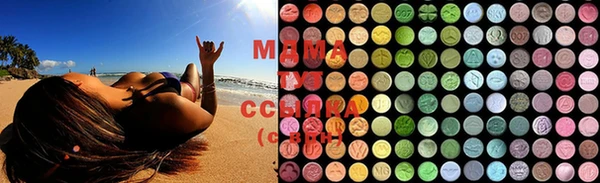 MDMA Premium VHQ Армянск