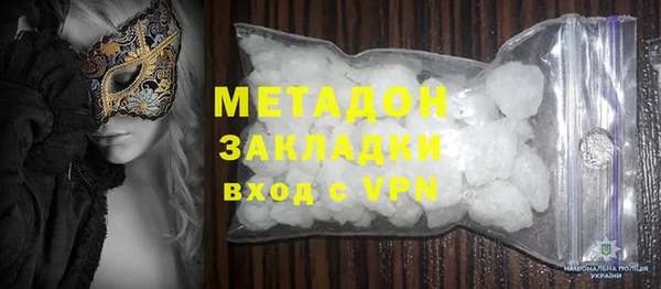 MDMA Premium VHQ Армянск