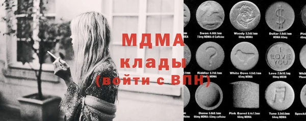 альфа пвп Аркадак