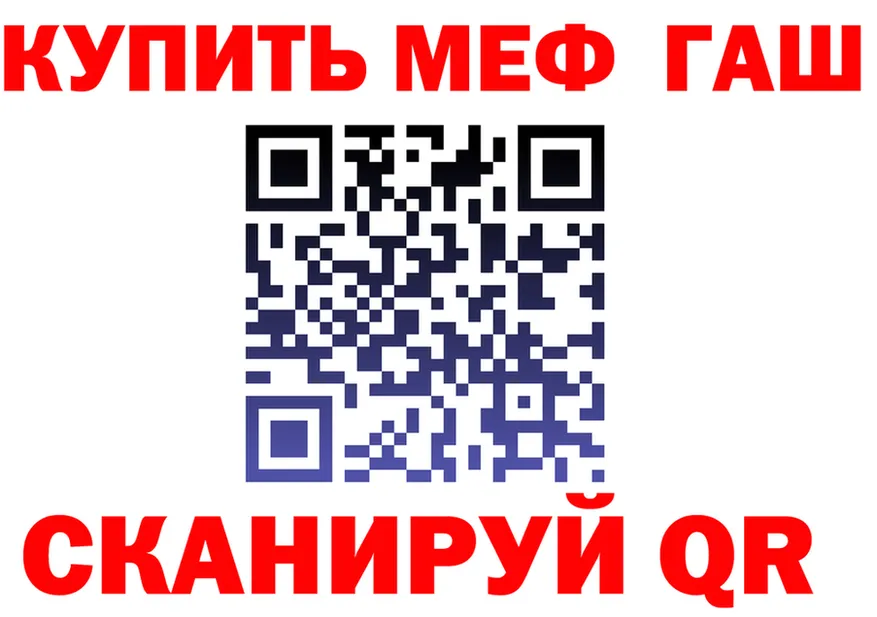 Бошки Шишки AK-47 зеркало площадка OMG Белоусово