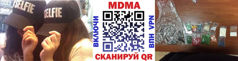 MDMA crystal  Белоусово 