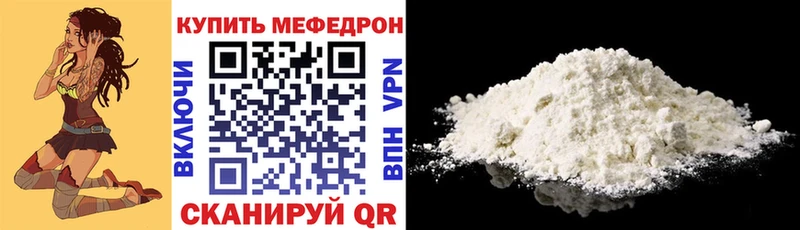 Меф мяу мяу  хочу наркоту  Белоусово 