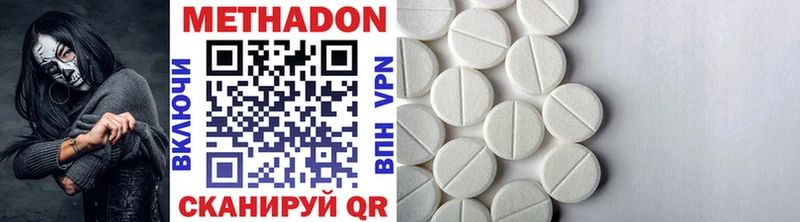 hydra зеркало  Белоусово  Метадон VHQ  наркотики 