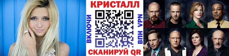 МЕТАМФЕТАМИН пудра mega ССЫЛКА Белоусово