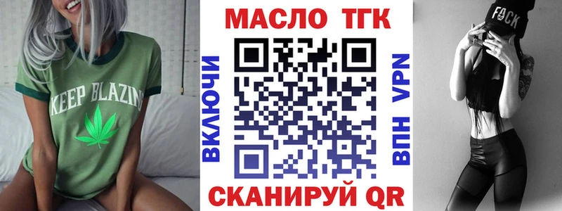 Дистиллят ТГК гашишное масло  mega зеркало  Белоусово  наркошоп 